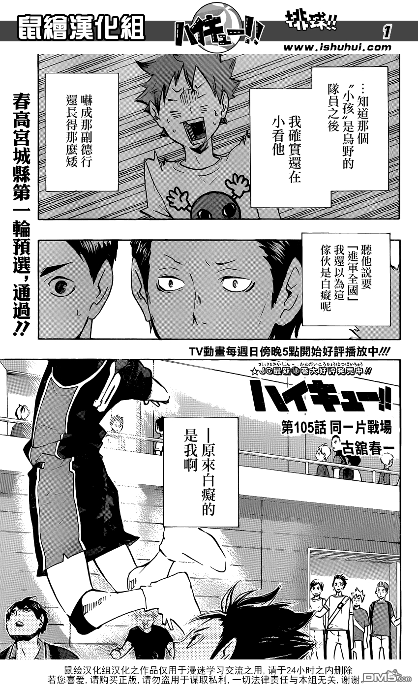 第 1 页
