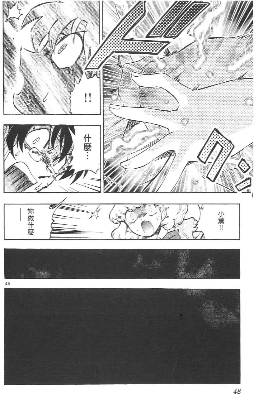 第 52 页