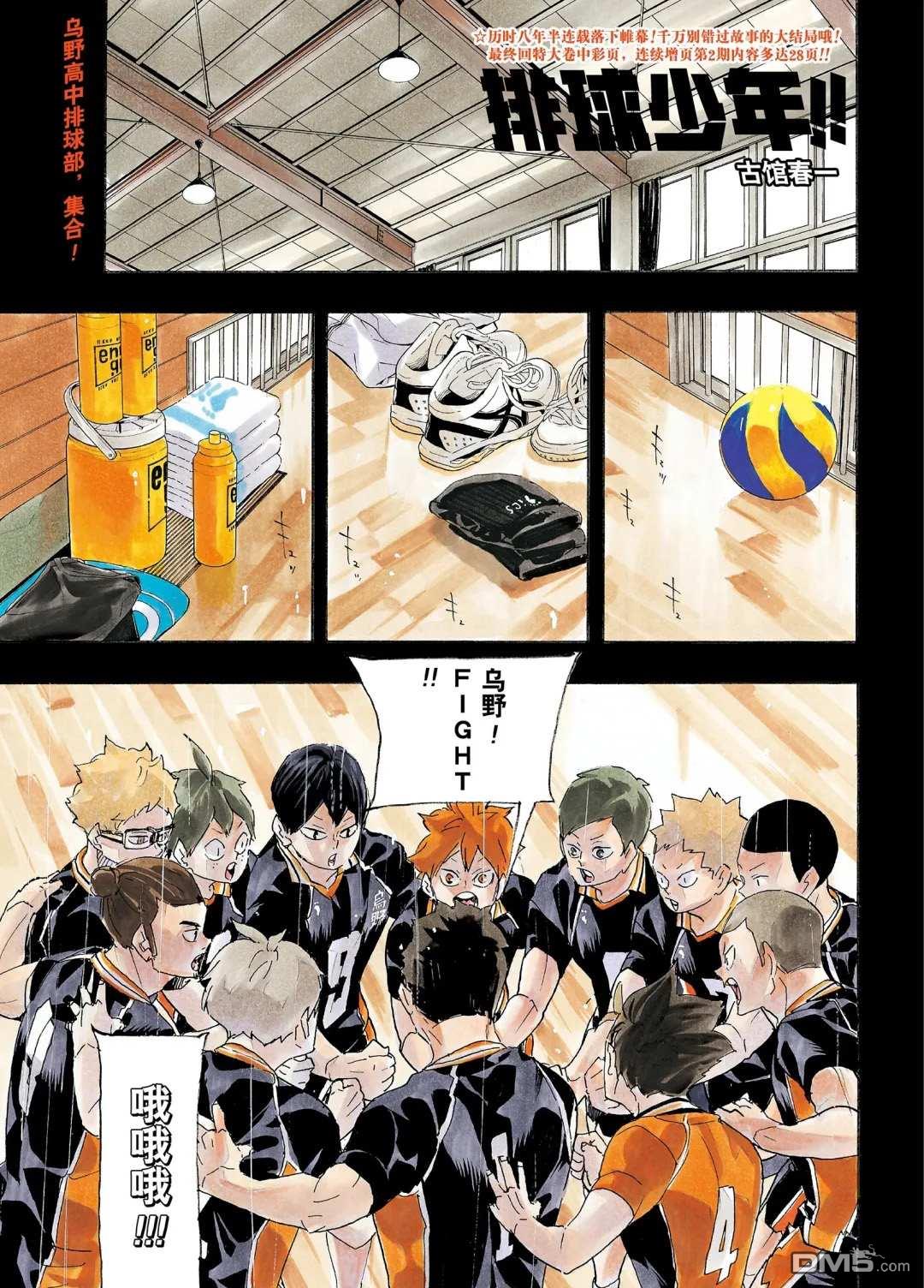 第 1 页
