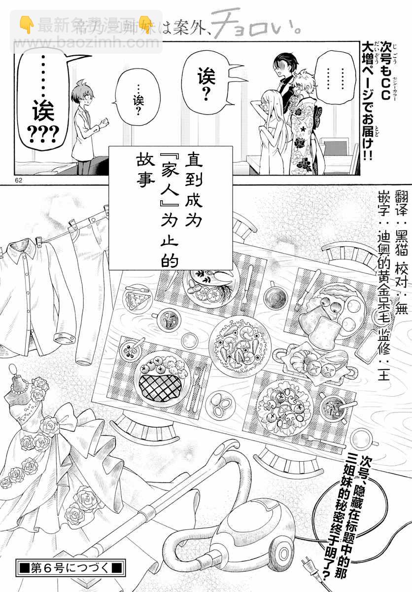 第 62 页