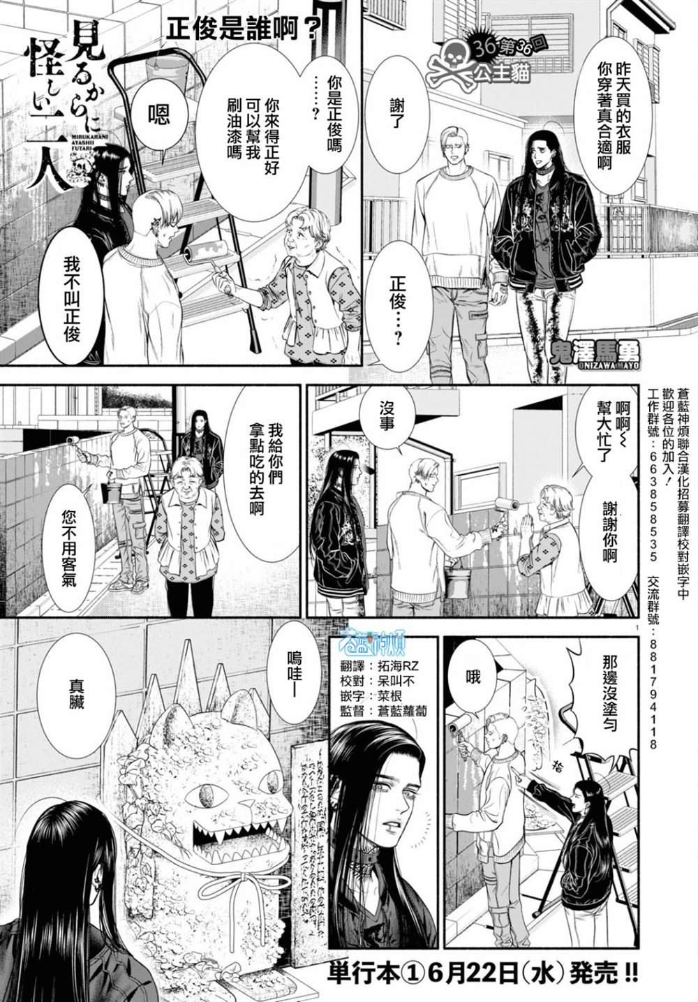 第 1 页