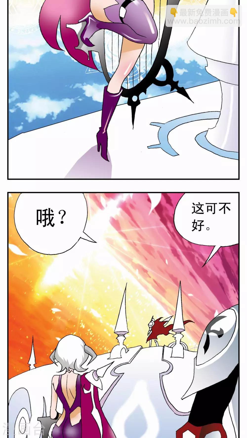 第 41 页