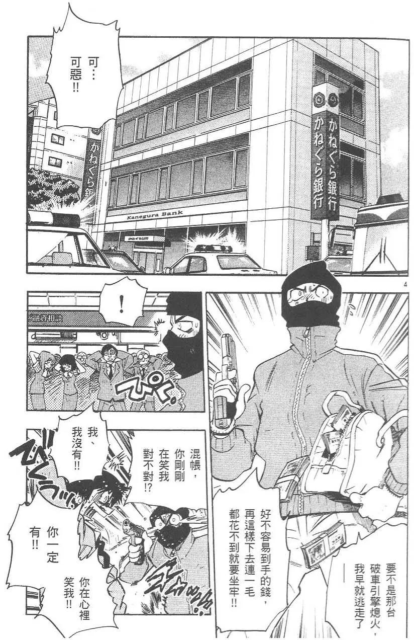 第 157 页