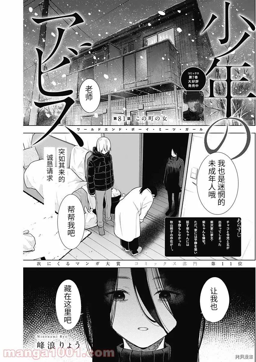 第 1 页