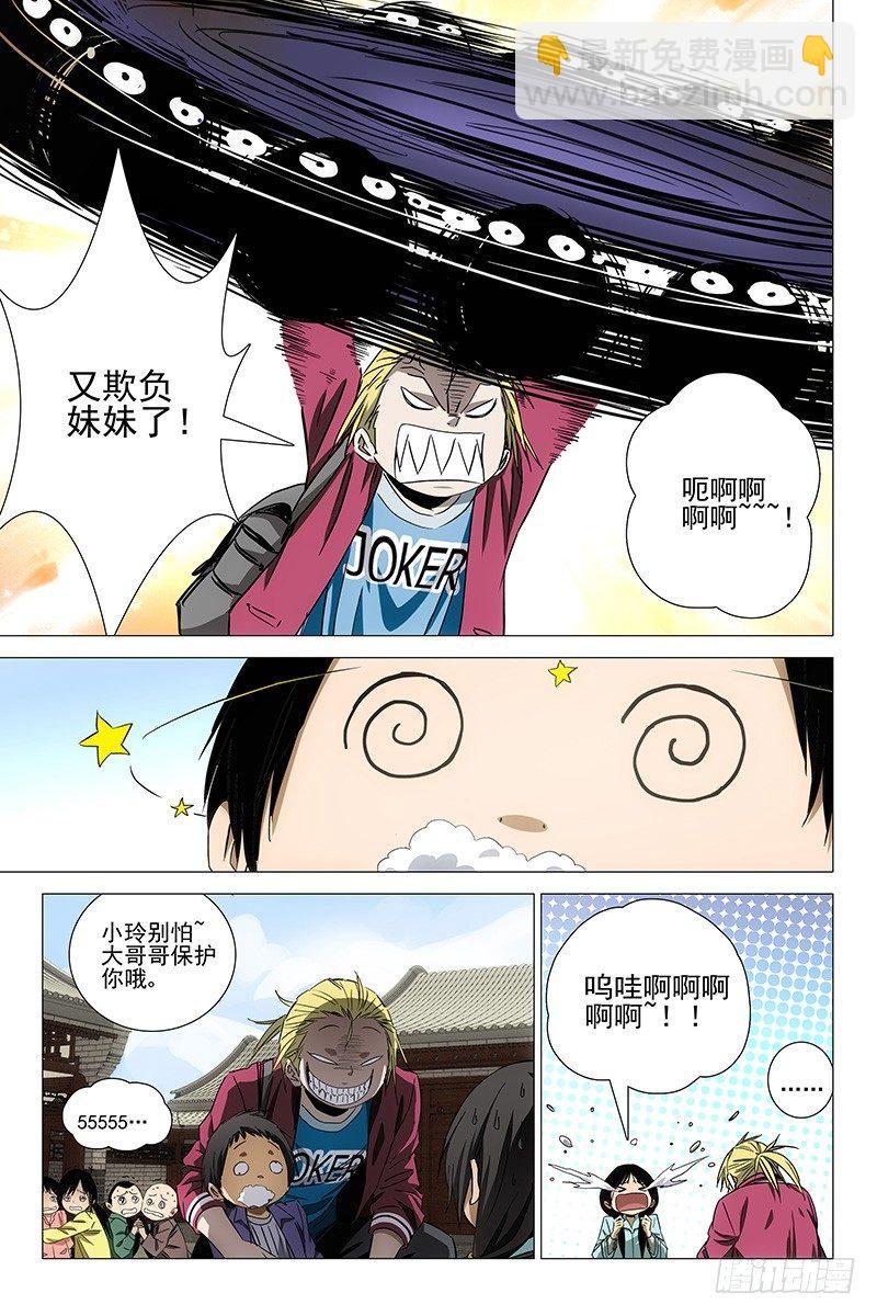 第 3 页