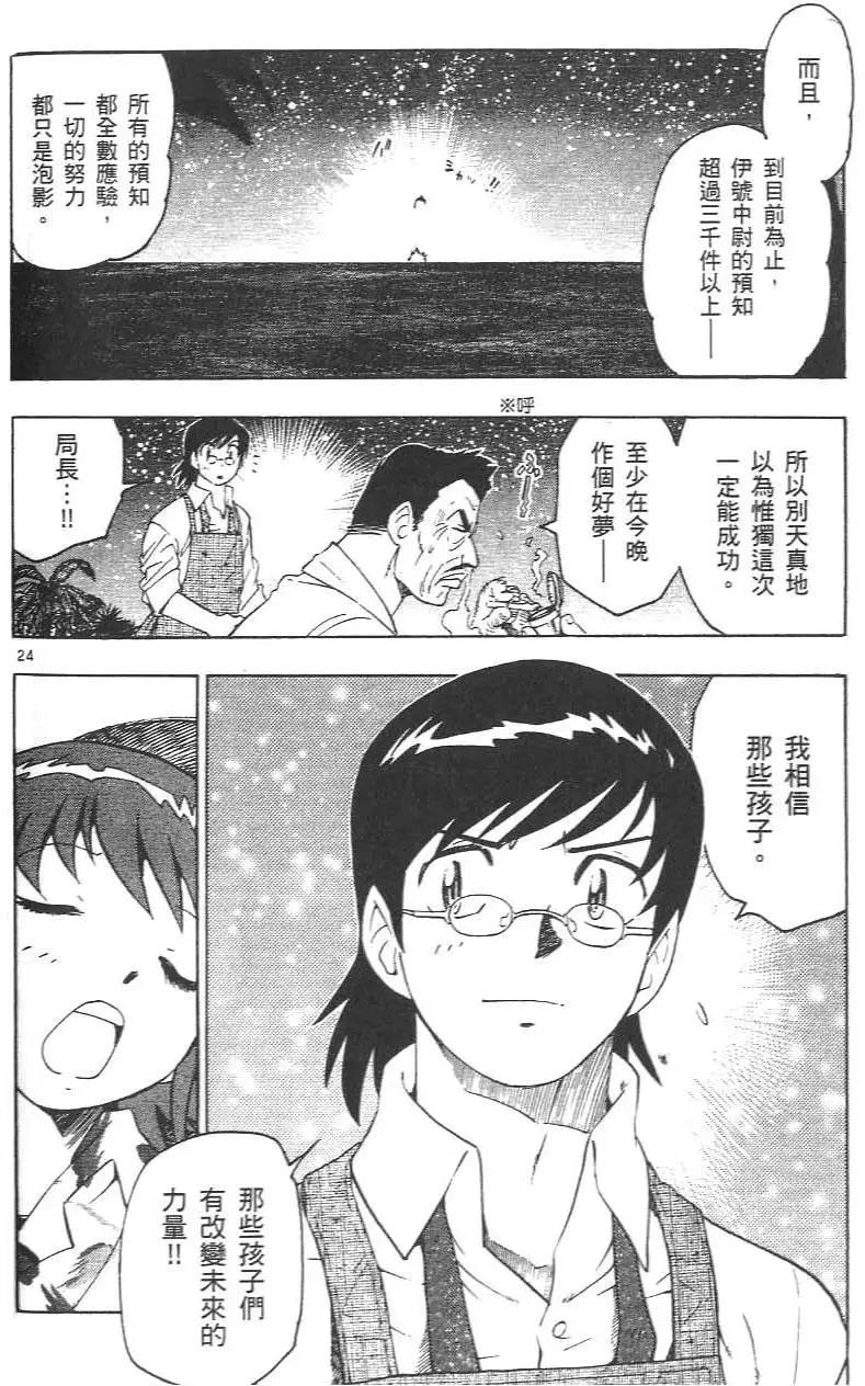第 110 页