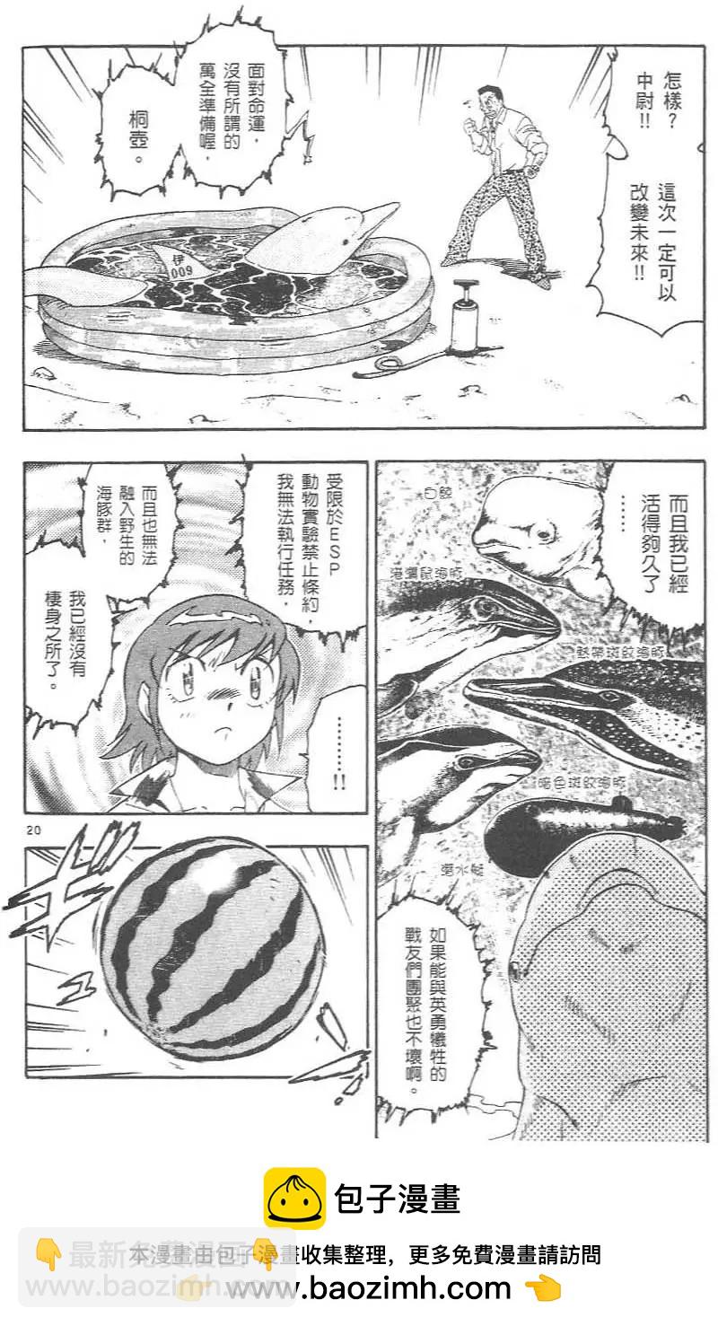 第 106 页