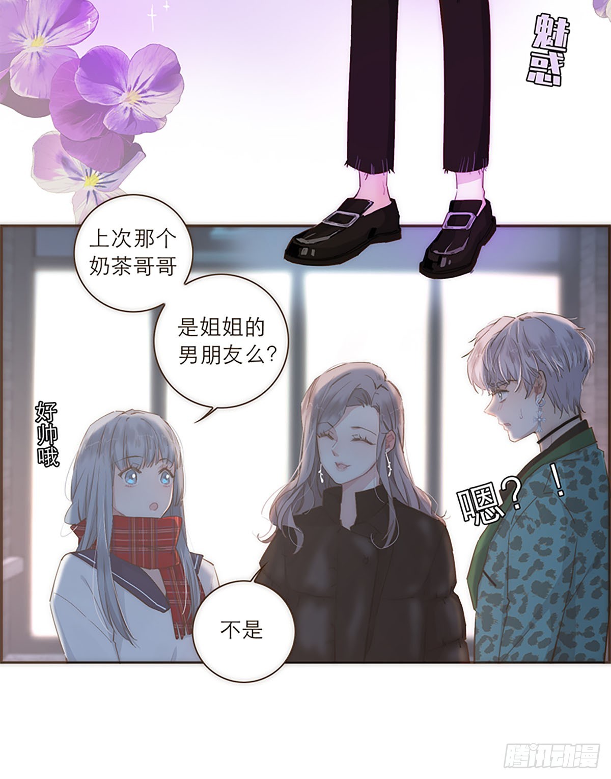 第 3 页