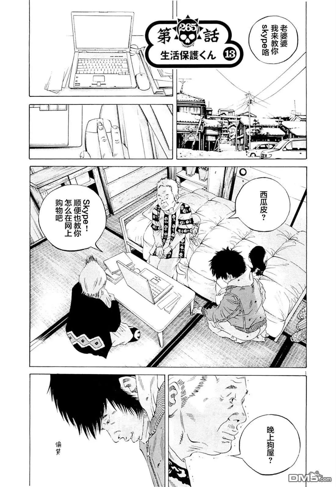 第 1 页