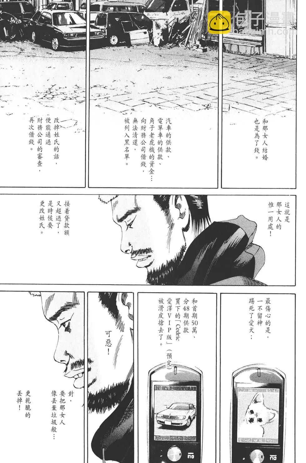 第 184 页