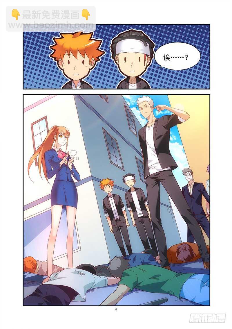 第 4 页