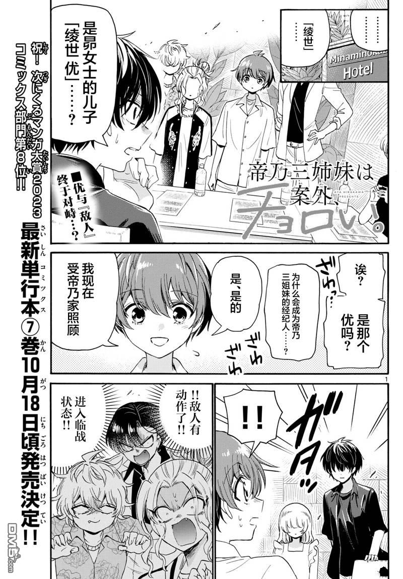 第 1 页