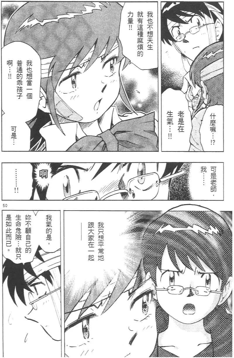 第 56 页