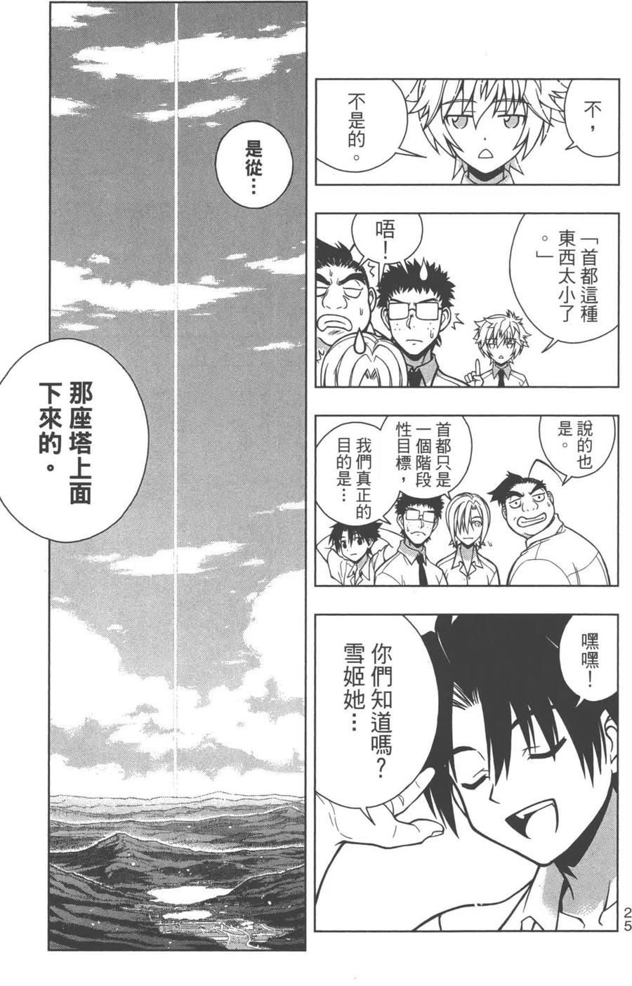 第 27 页