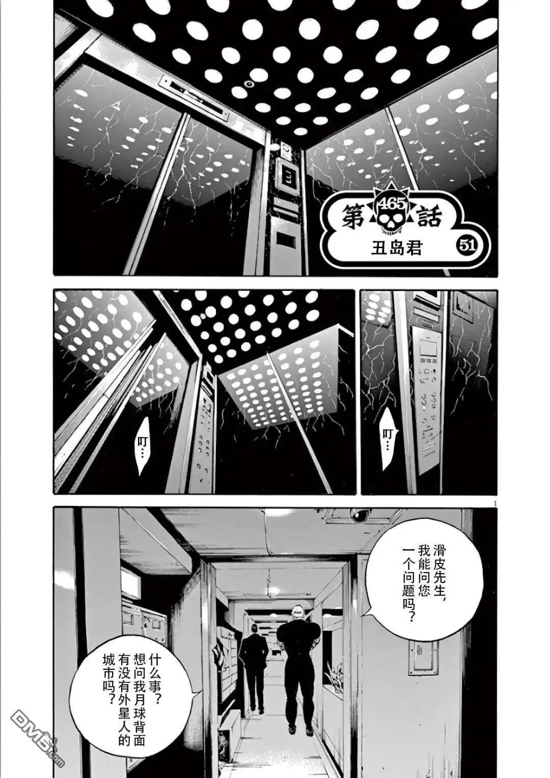 第 1 页