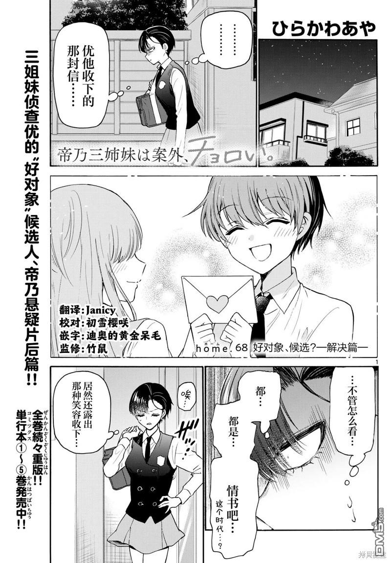 第 1 页