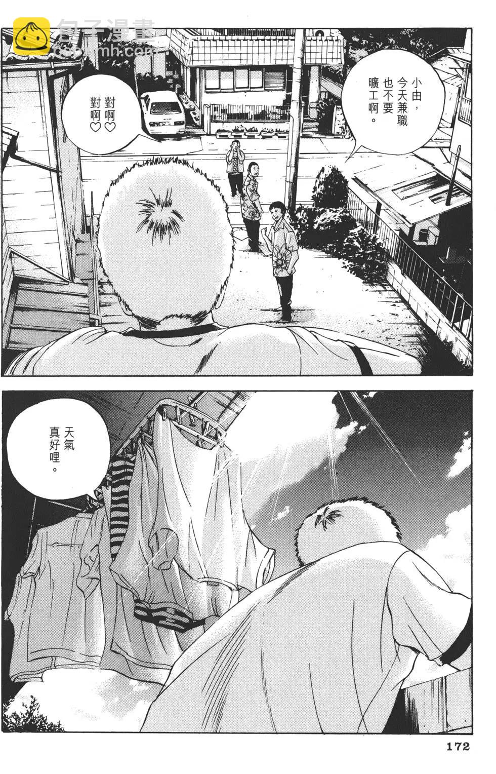 第 175 页