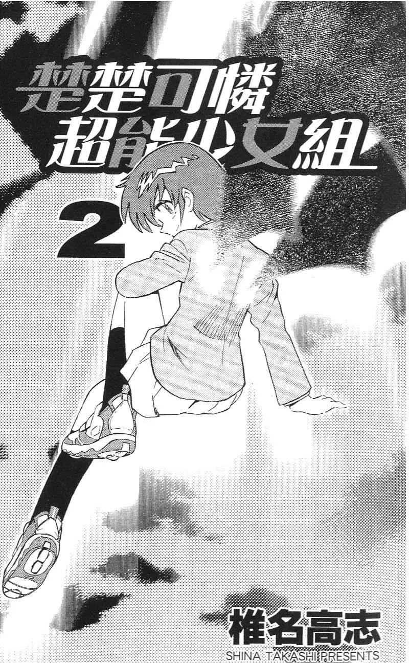 第 5 页
