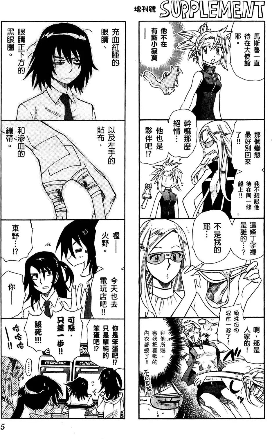 第 4 页