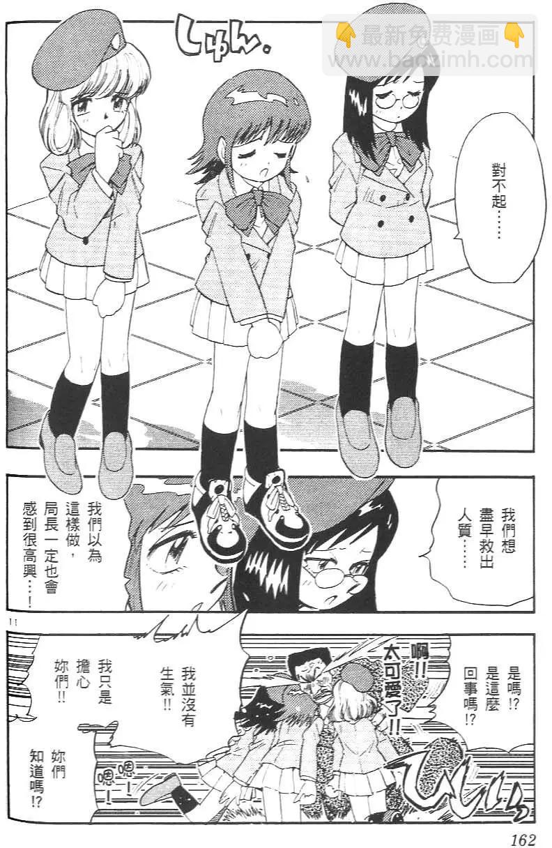 第 164 页