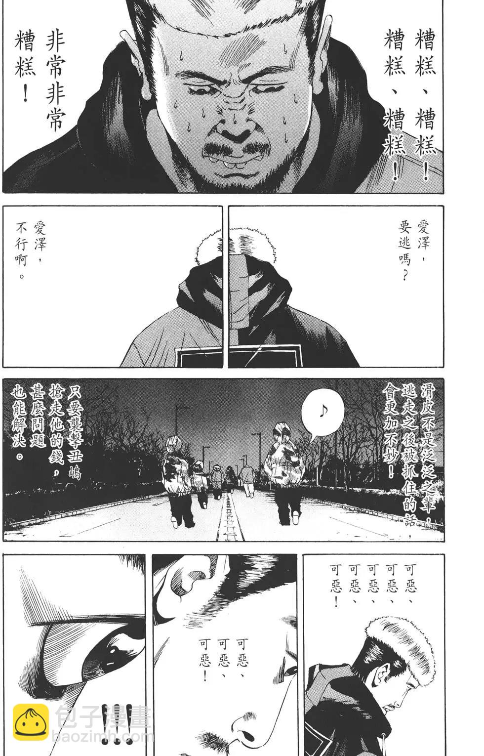 第 201 页