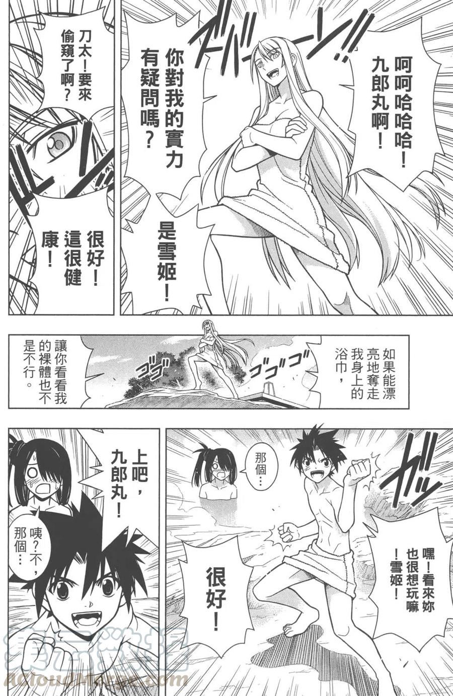 第 176 页