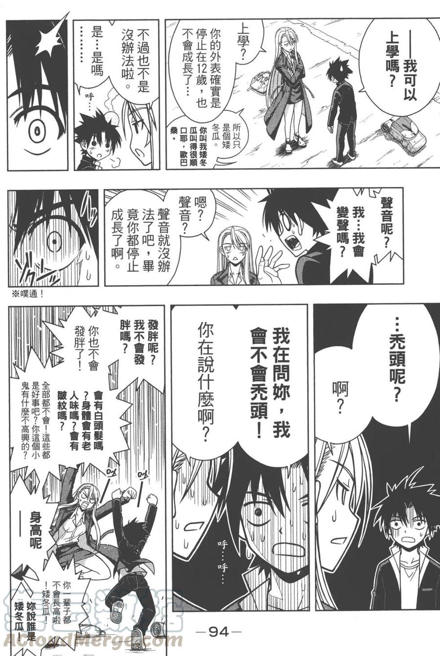 第 96 页
