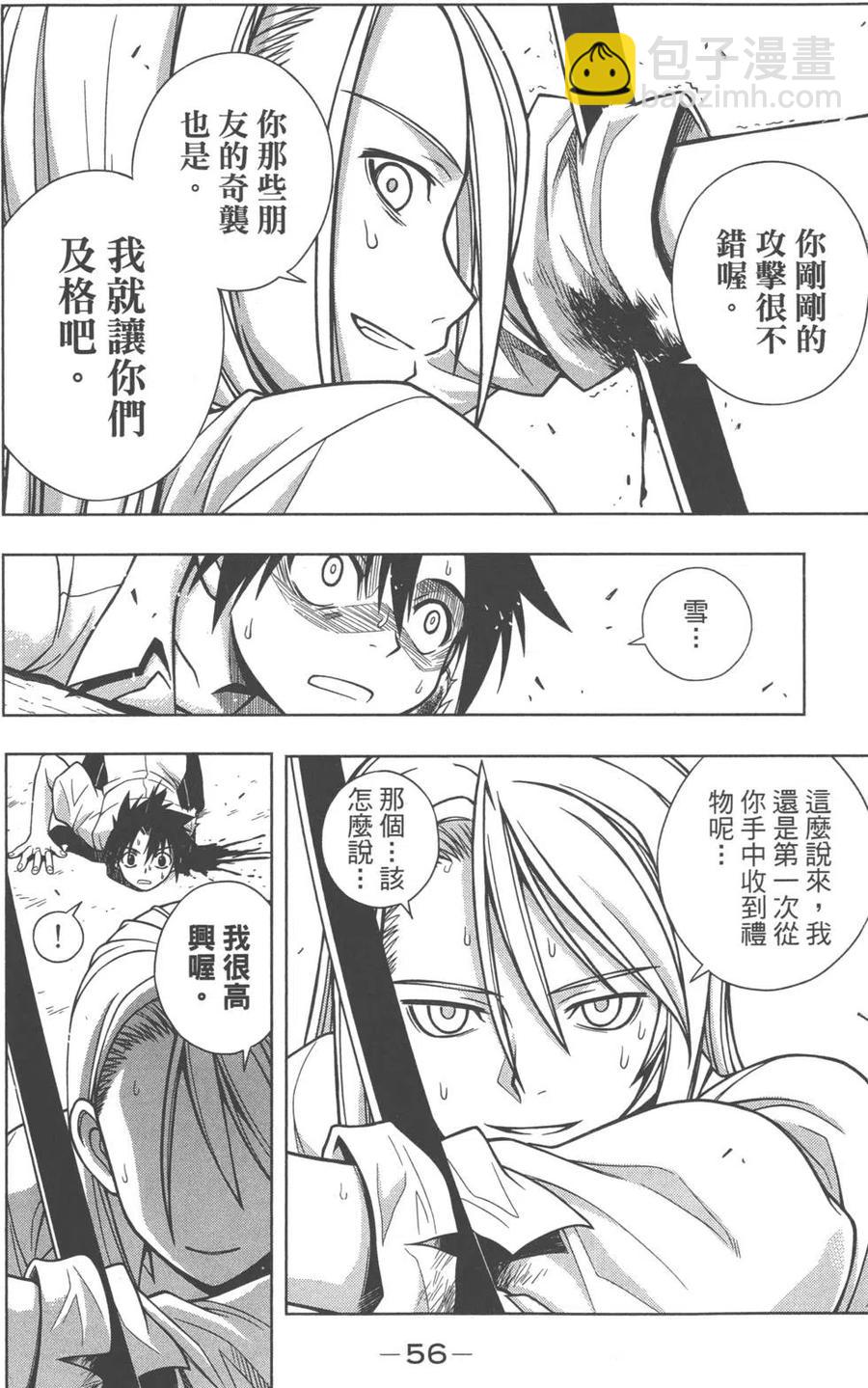 第 58 页