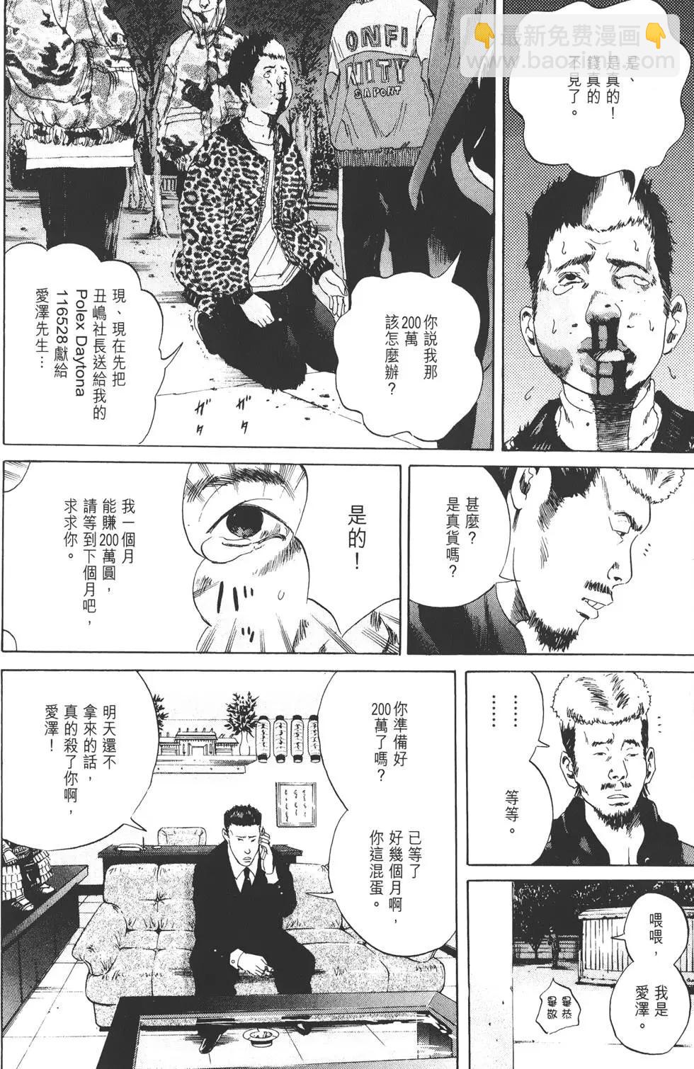 第 89 页