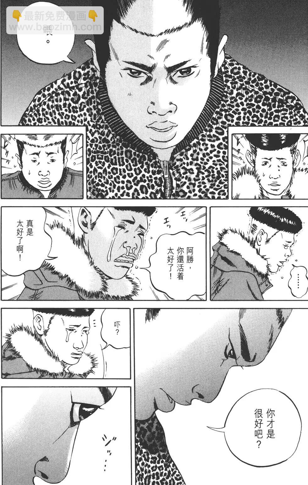 第 91 页