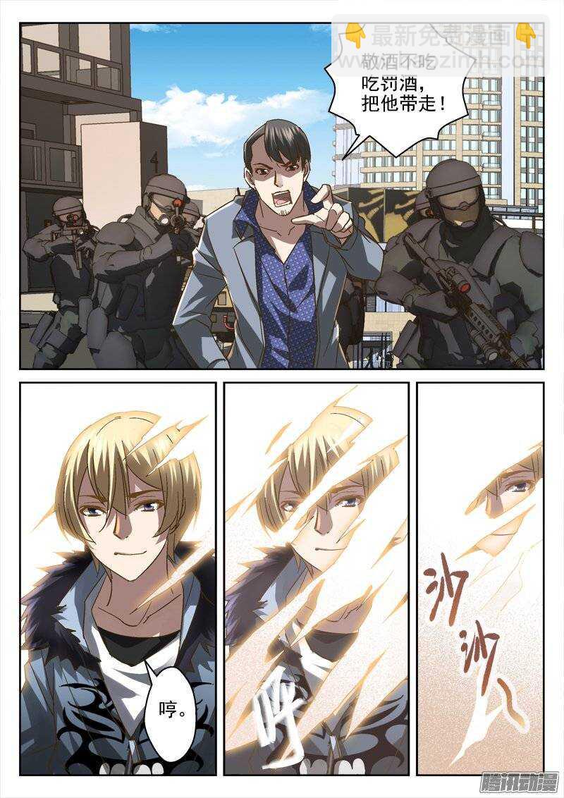 第 4 页