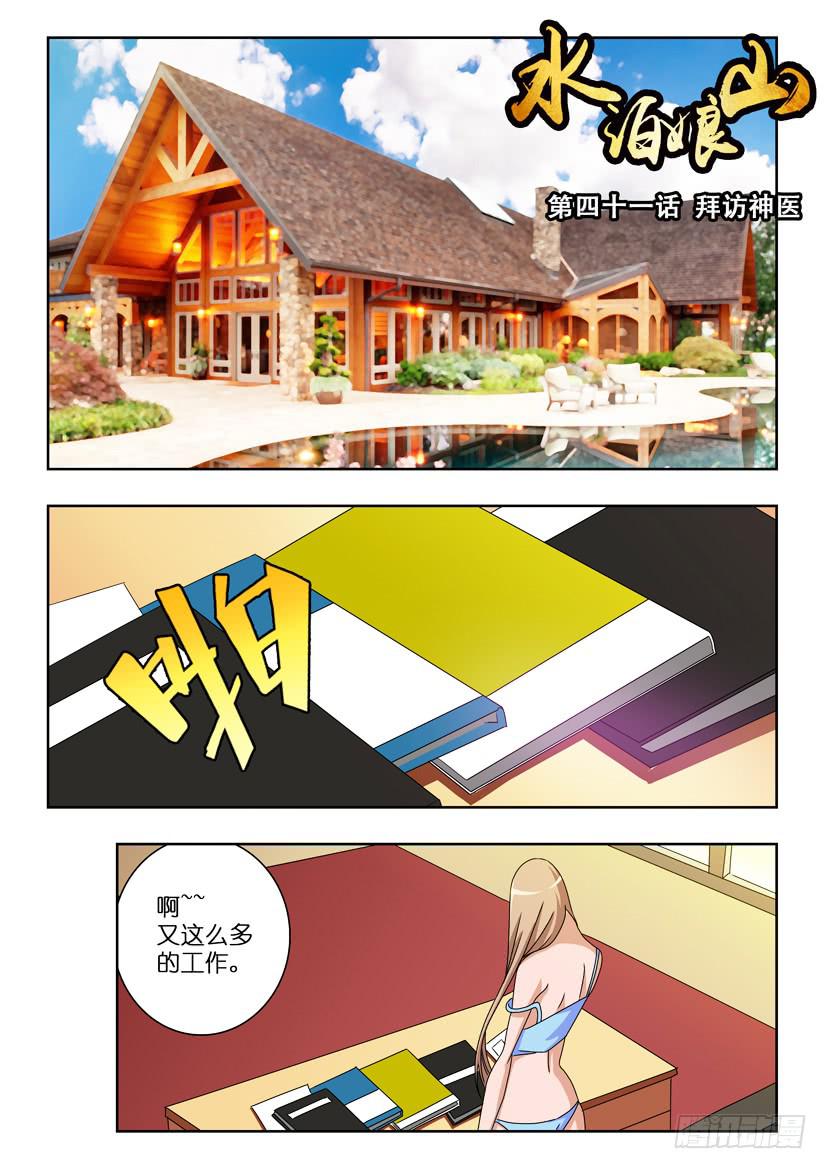 第 1 页