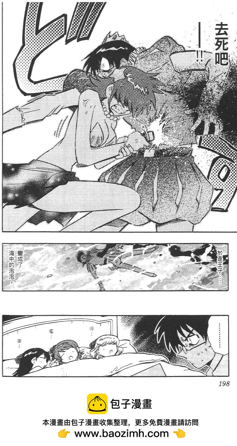 第 200 页