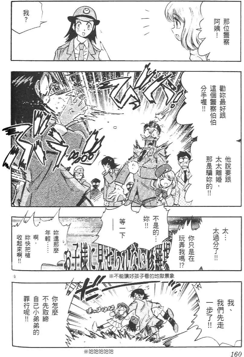 第 162 页