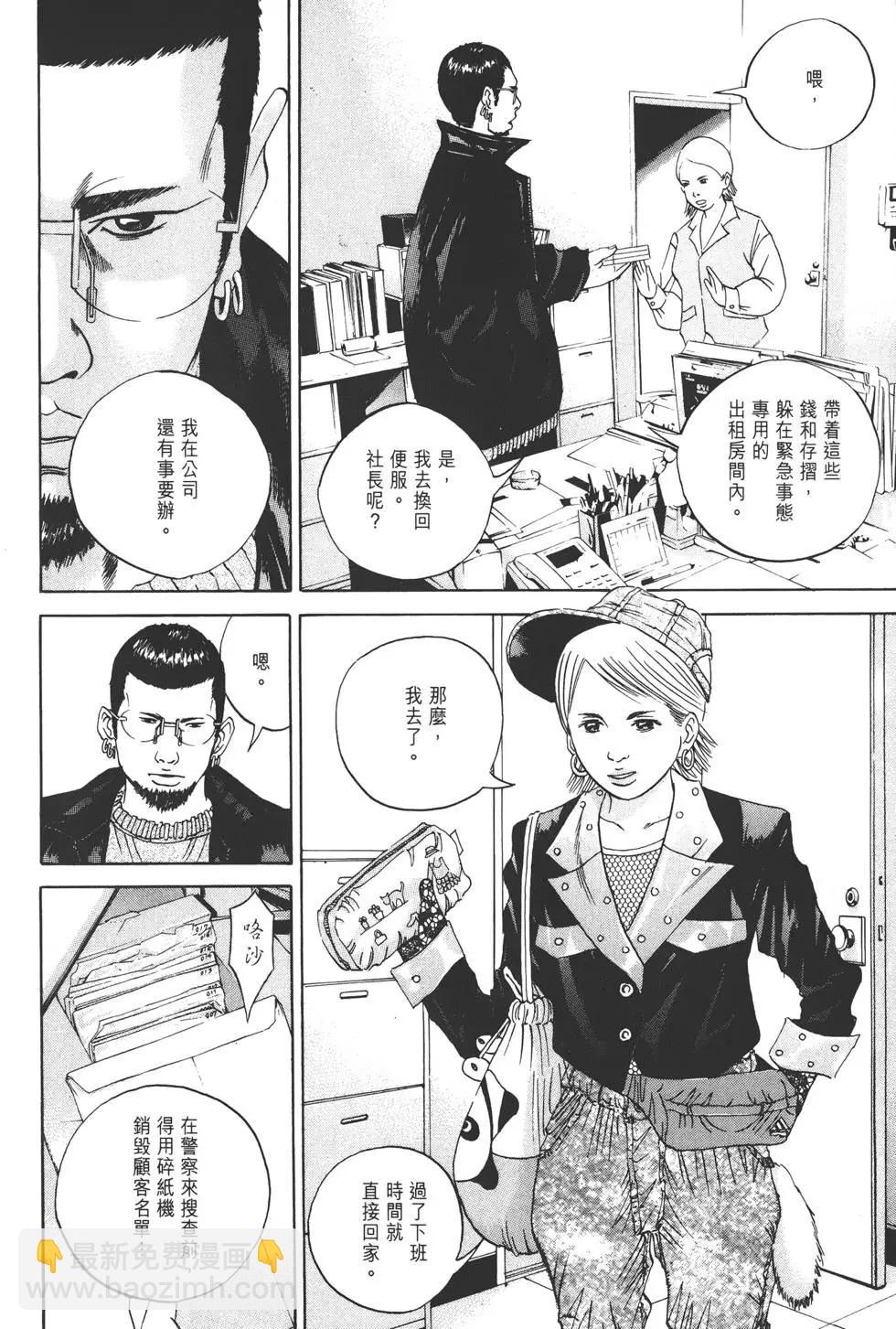 第 71 页