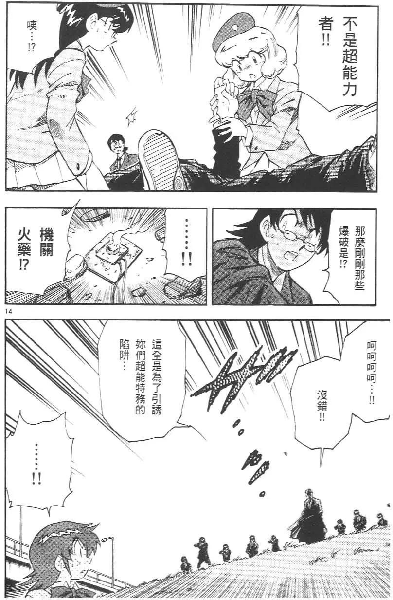 第 176 页