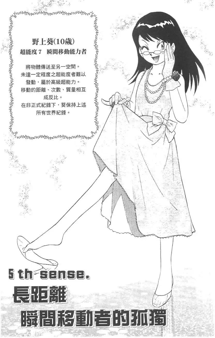 第 123 页