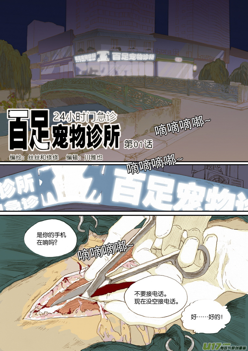 第 1 页