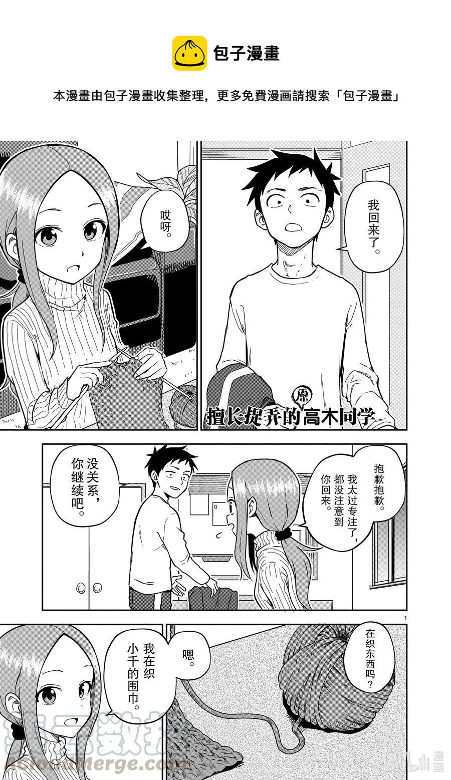 第 1 页