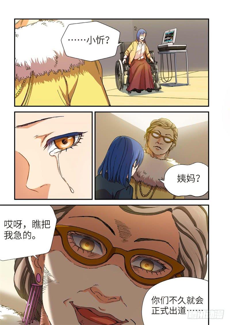 第 4 页