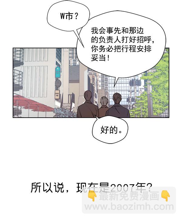 第 98 页