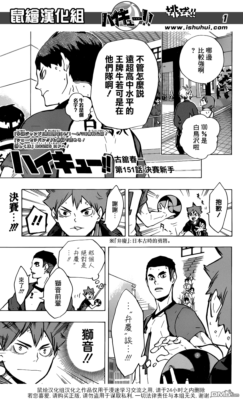 第 1 页