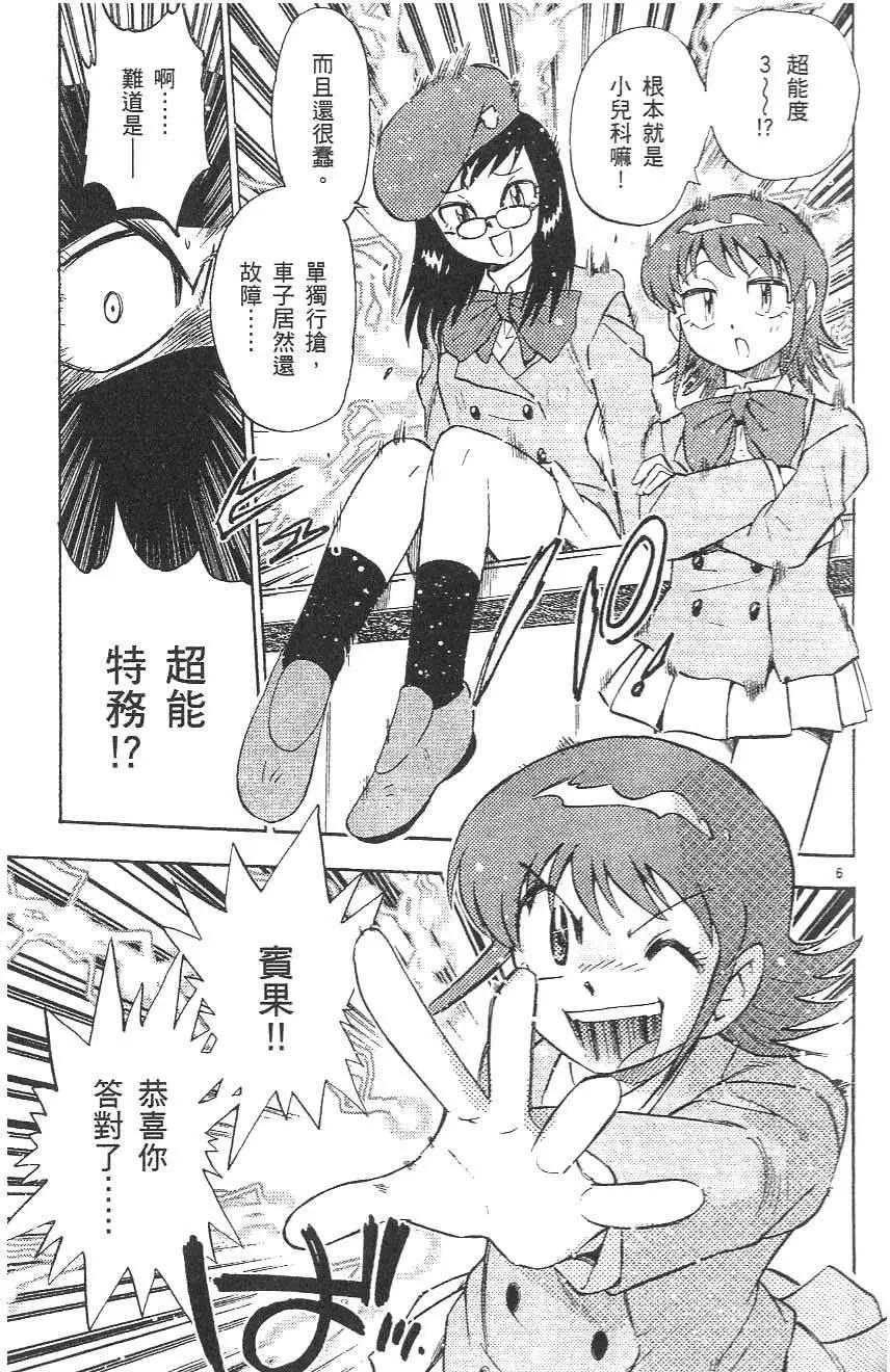 第 159 页