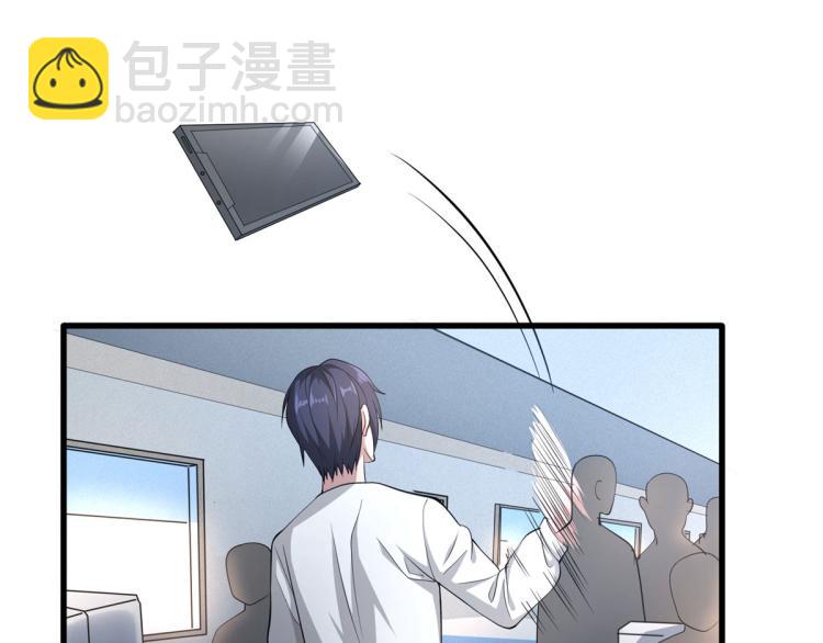 第 54 页