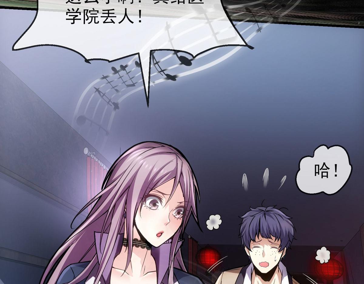 第 82 页
