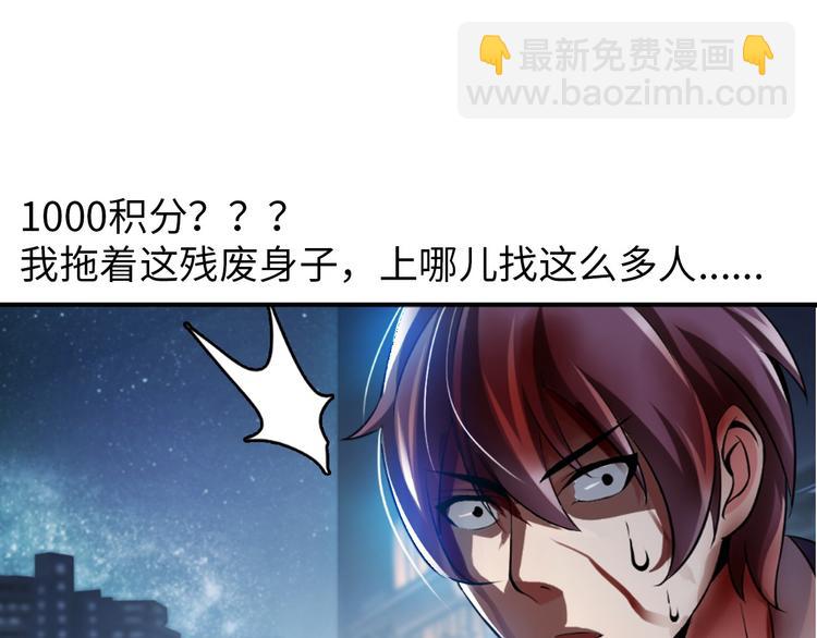 第 61 页