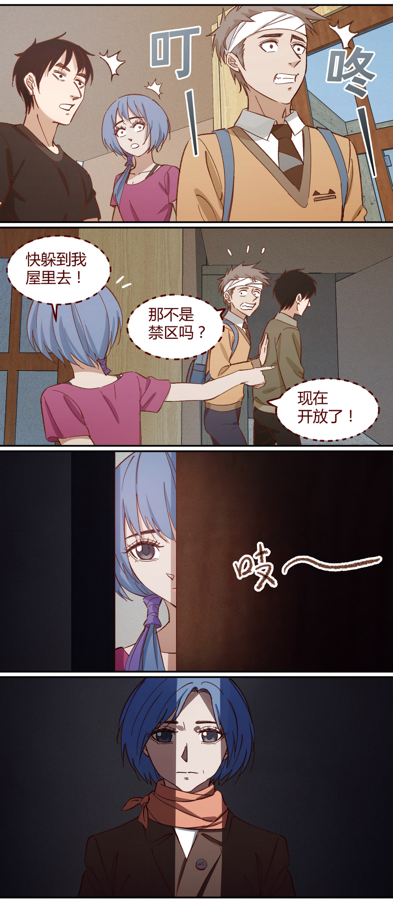 第 4 页