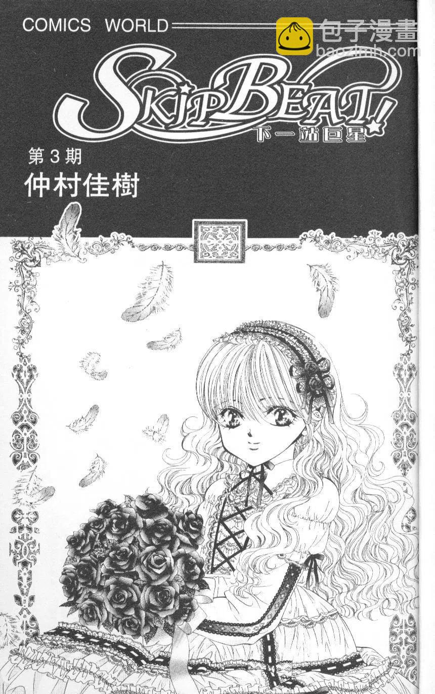 第 3 页