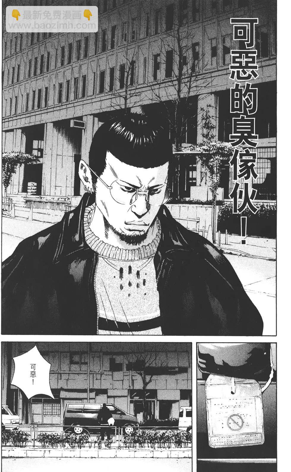 第 171 页