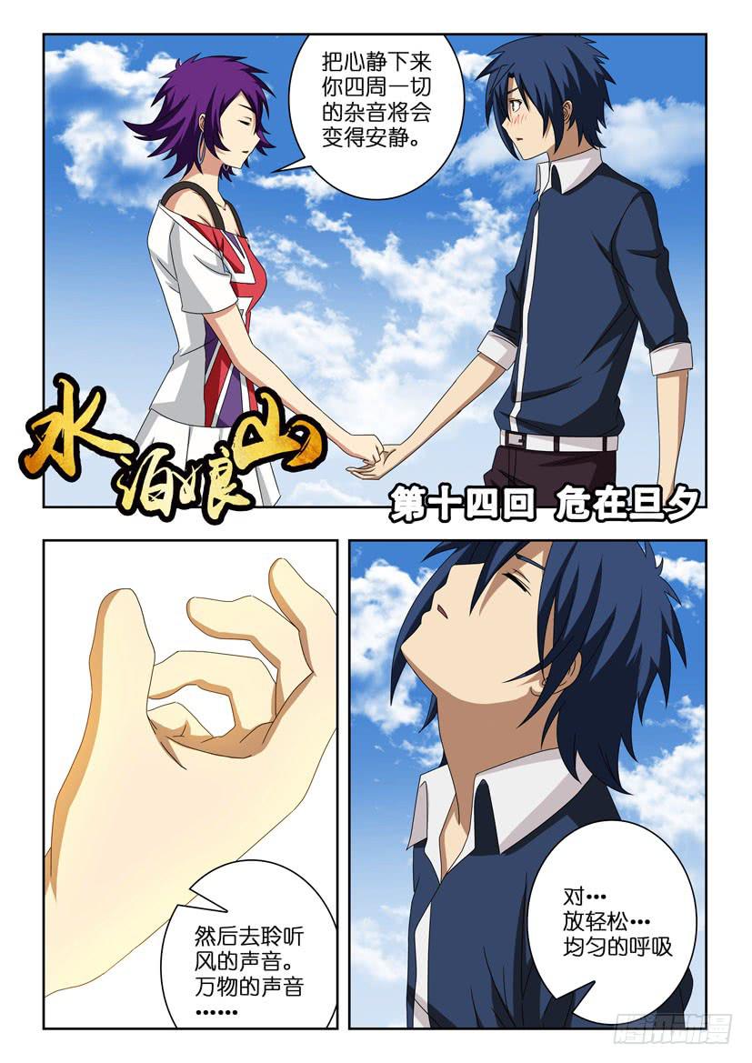 第 1 页